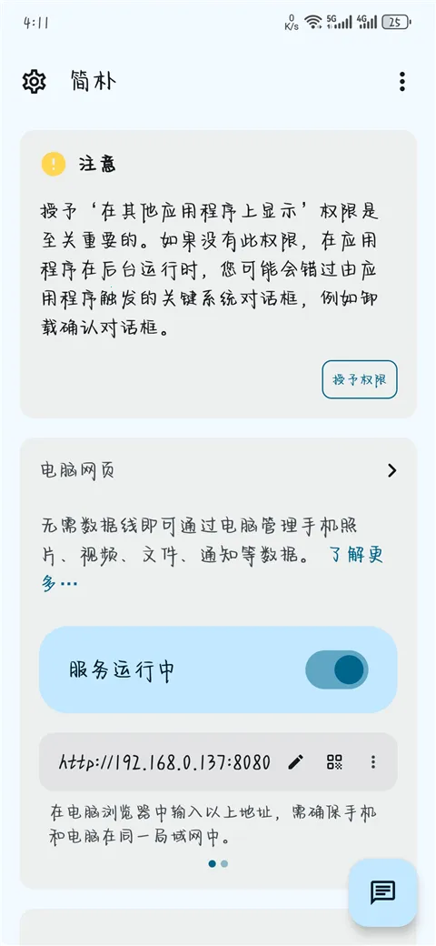 ����2025���°汾