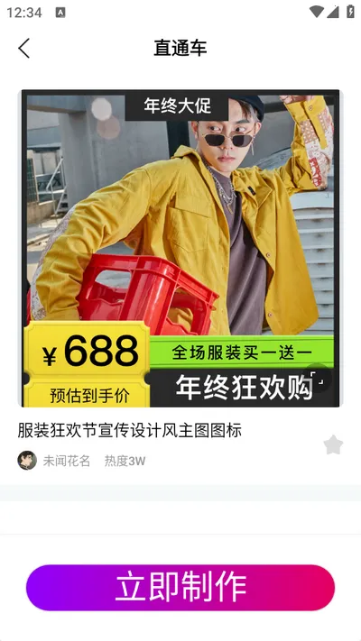 Pretty��ͼ(ͼƬ�༭����)