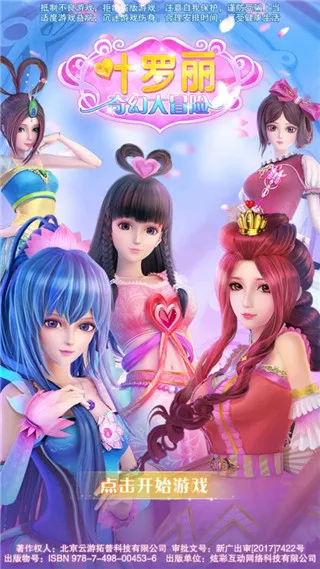 Ҷ������ô�ð��(��װð������)