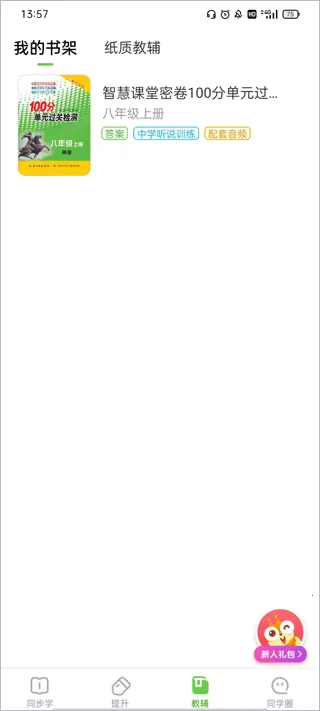 ����ѧϰ(��Сѧѧϰ����)