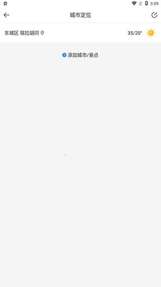 ֪Ȥ����(������ѯ����)