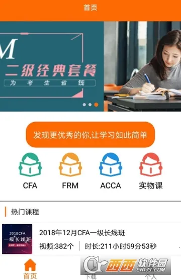 ��Ծ����2025���°汾