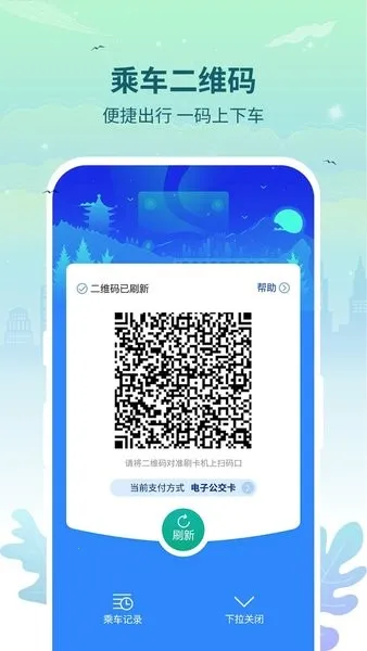 ��������(�ǻ۽�ͨ����)