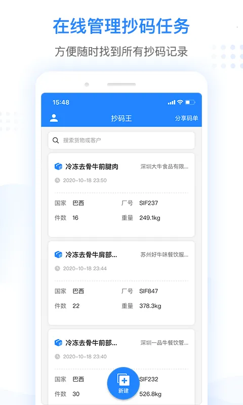 ������(��Ʒ���빤��)