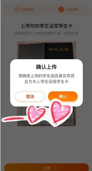 ��èУ԰2025���ذ�װ