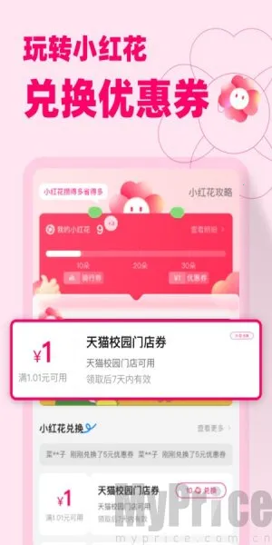 ��èУ԰2025���ذ�װ