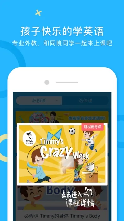 ���ǿ���(�ٶ�Ӣ��ѧϰ)