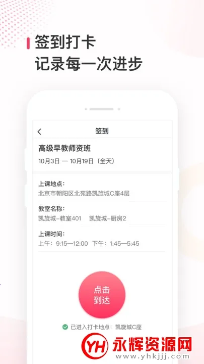 ����ְƸ2025�ٷ����°汾