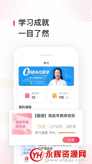 ����ְƸ2025�ٷ����°汾