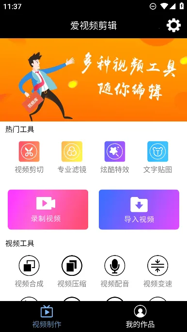 ����Ƶ����2025���ذ�װ