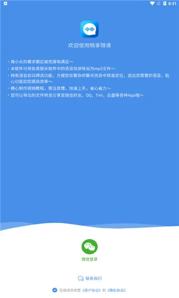 ����΢��2025�ٷ�����