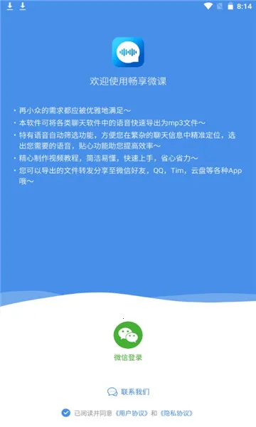 ����΢��2025�ٷ�����