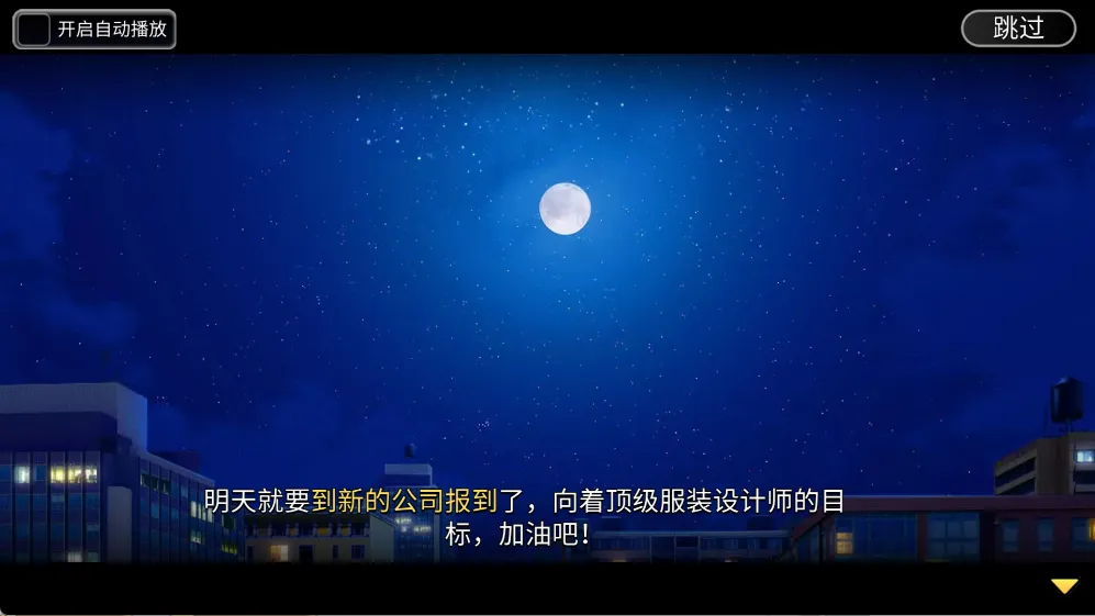 ����Ҿ�(����װ����Ϸ)