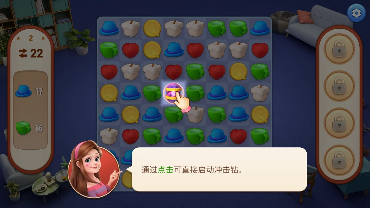 ����Ҿ�(����װ����Ϸ)