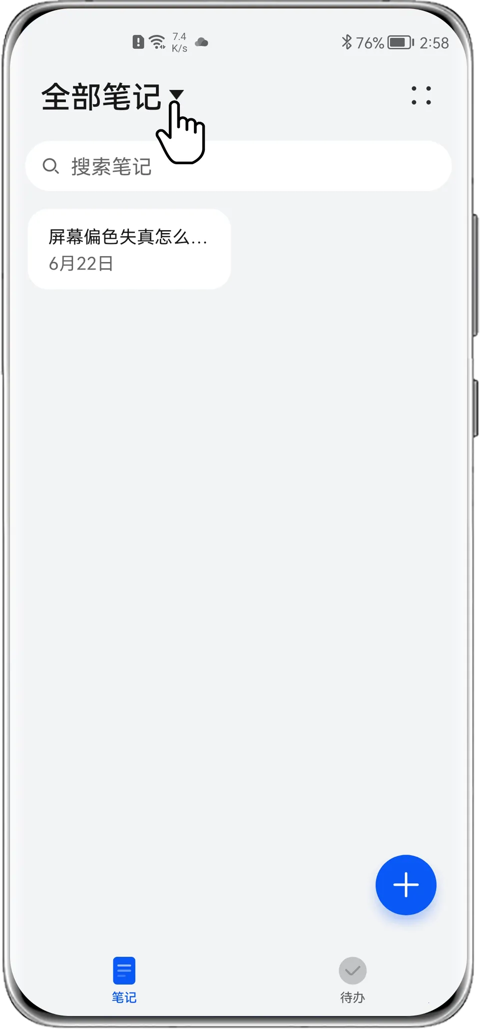 ��Ϊ����¼(�๦�ܼ�¼����)