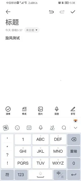 ��Ϊ����¼(�๦�ܼ�¼����)