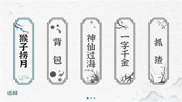 һ��һ��(���ֽ�����Ϸ)