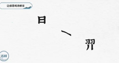 һ��һ��(���ֽ�����Ϸ)