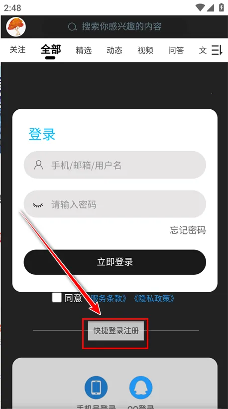 ĩ���������2025���ذ�װ