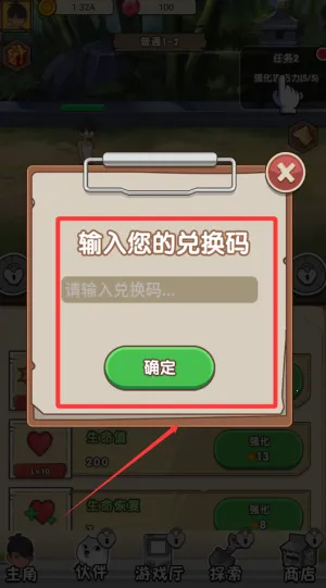 �Ҿ���ǿ��(�һ�ս����Ϸ)