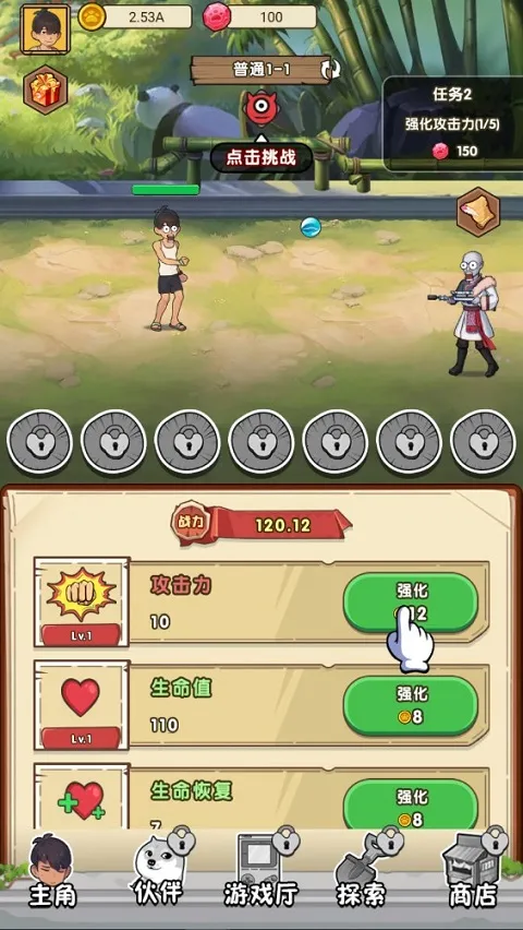 �Ҿ���ǿ��(�һ�ս����Ϸ)