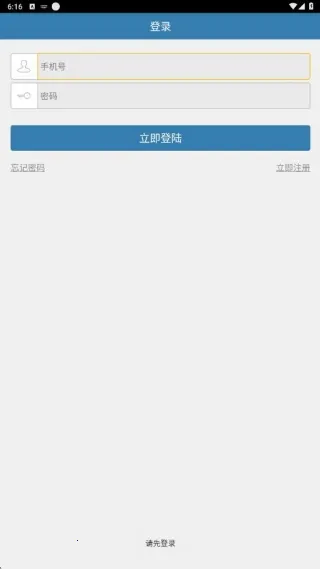 ����ͣ��(�ǻ�ͣ������)