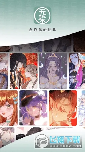 ��Ⱦ����Ԫ(����Ԫ����ƽ̨)