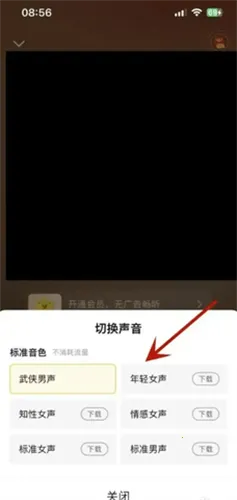 七猫小说2025官方最新版本 七猫小说2025官方最新版本