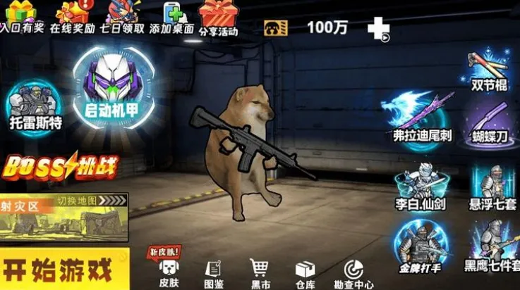 �޹���������(���������Ϸ)