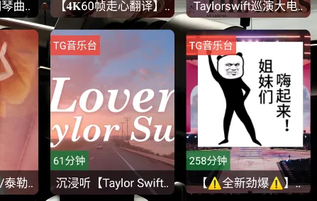 TG����̨�����ֻ���