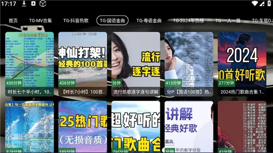 TG����̨�����ֻ���