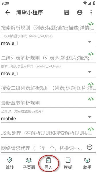 �����ӽ�2025���°汾