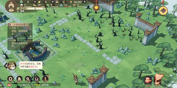 ������̽��(�ŷ�ģ�⾭Ӫ��Ϸ)