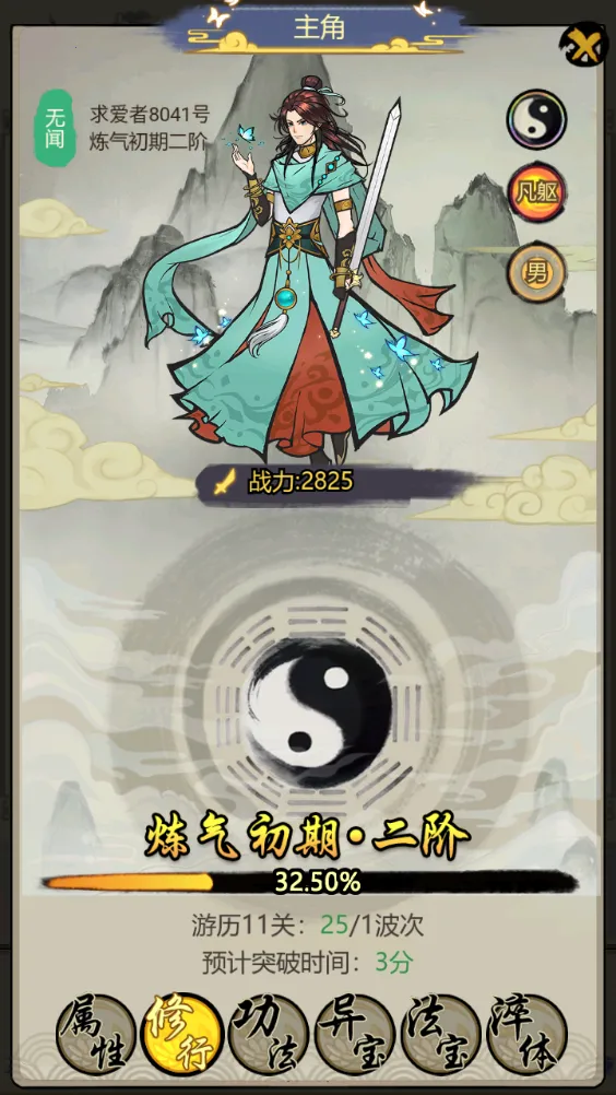 �������׻�2025�ٷ�����