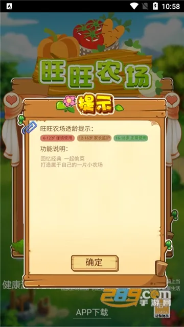 ����ũ��(ũ��ģ�⾭Ӫ��Ϸ)