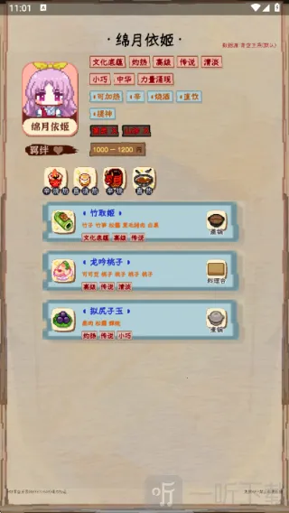 ҹȸ����(ҹȸʳ�ø���)