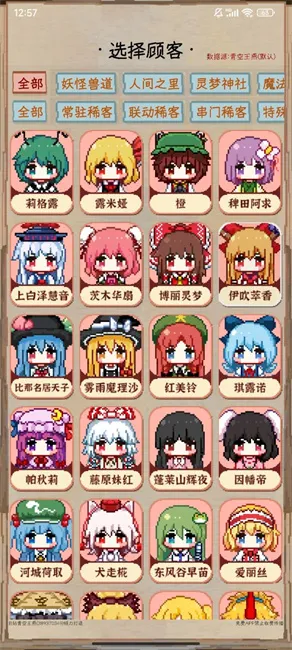 ҹȸ����(ҹȸʳ�ø���)