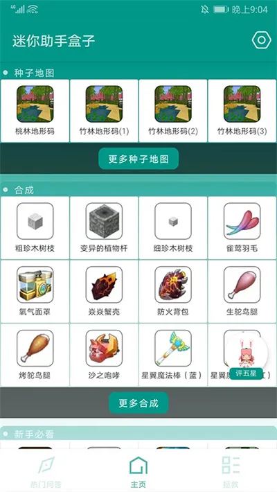 ���������������(�������縨��)