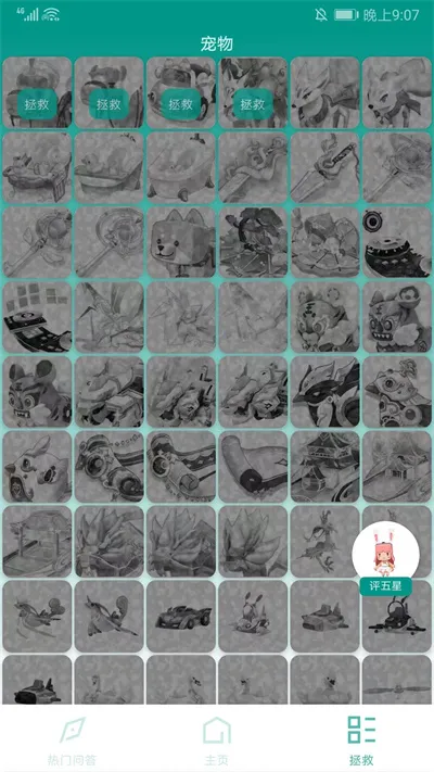 ���������������(�������縨��)