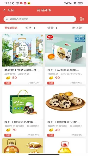 �ر�Ȩ���̳�2025�ٷ����°汾