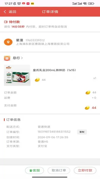 �ر�Ȩ���̳�2025�ٷ����°汾