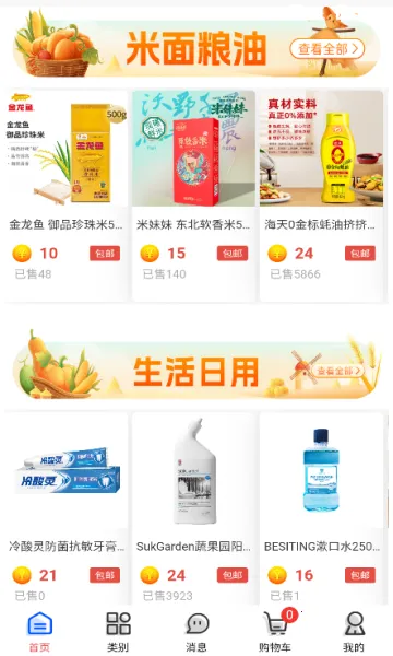 �ر�Ȩ���̳�2025�ٷ����°汾