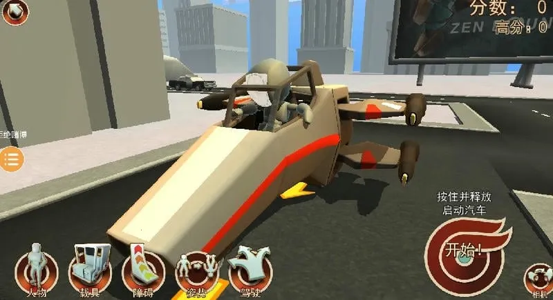 ����Ӣ��(����ģ����Ϸ)