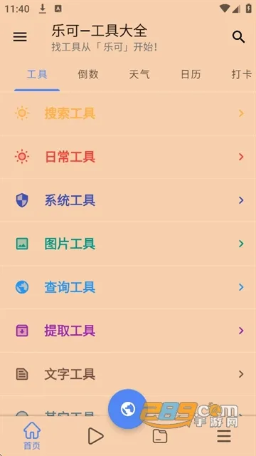 �ֿɹ㲥��2025�ٷ�����