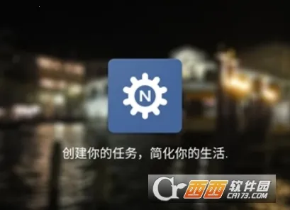 nfctasks��׿���ֻ���