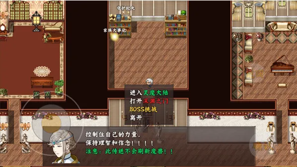 ���鴫˵2025���°汾