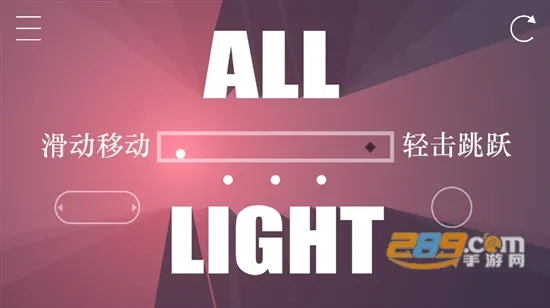 All Light2025���°汾