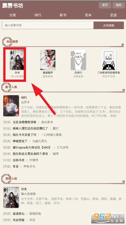 �����鷻pilibook(С˵�Ķ�����)