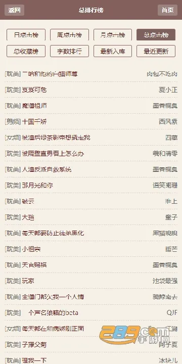 �����鷻pilibook(С˵�Ķ�����)