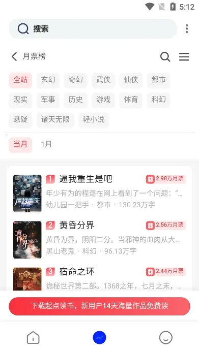 �����鷻pilibook(С˵�Ķ�����)